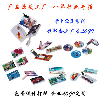 熱賣名片 專業設計、優惠價格、便捷包郵，打造您的商務形象