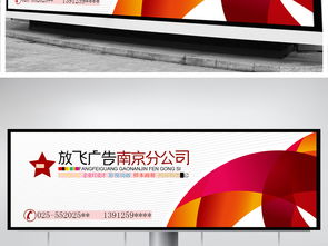 高檔UV亞克力廣告牌 設計、素材與制作一站式指南